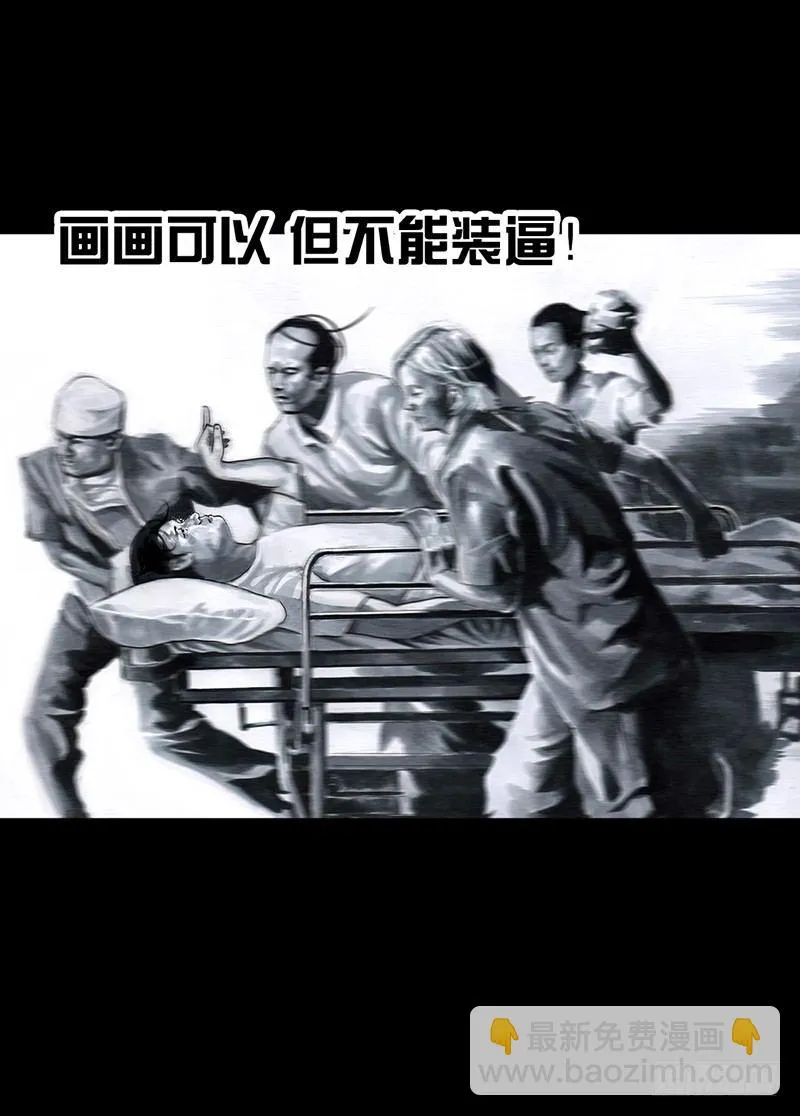 减肥 第15页