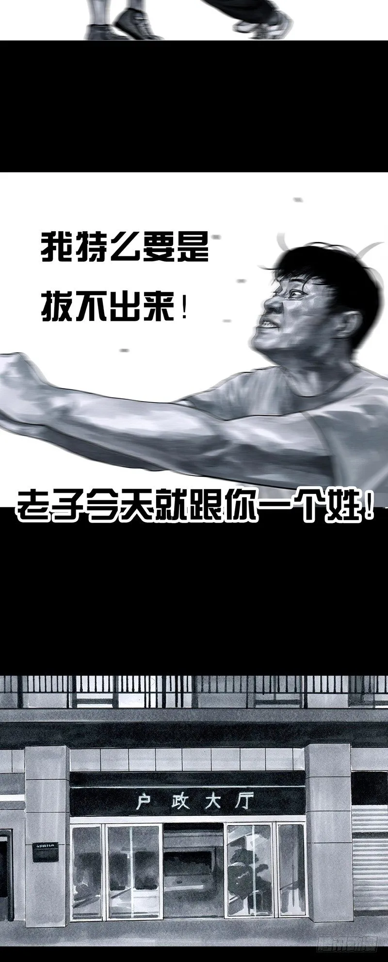 减肥 第24页