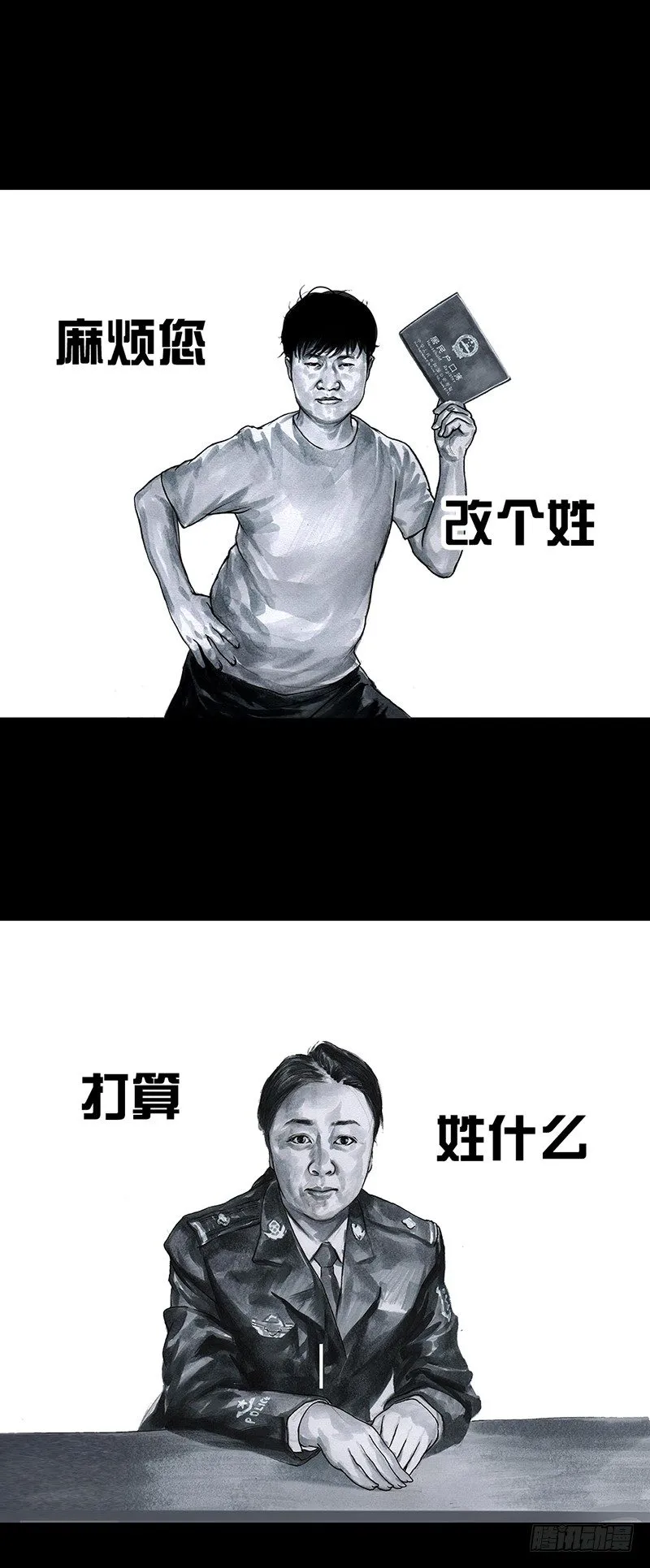 减肥 第25页