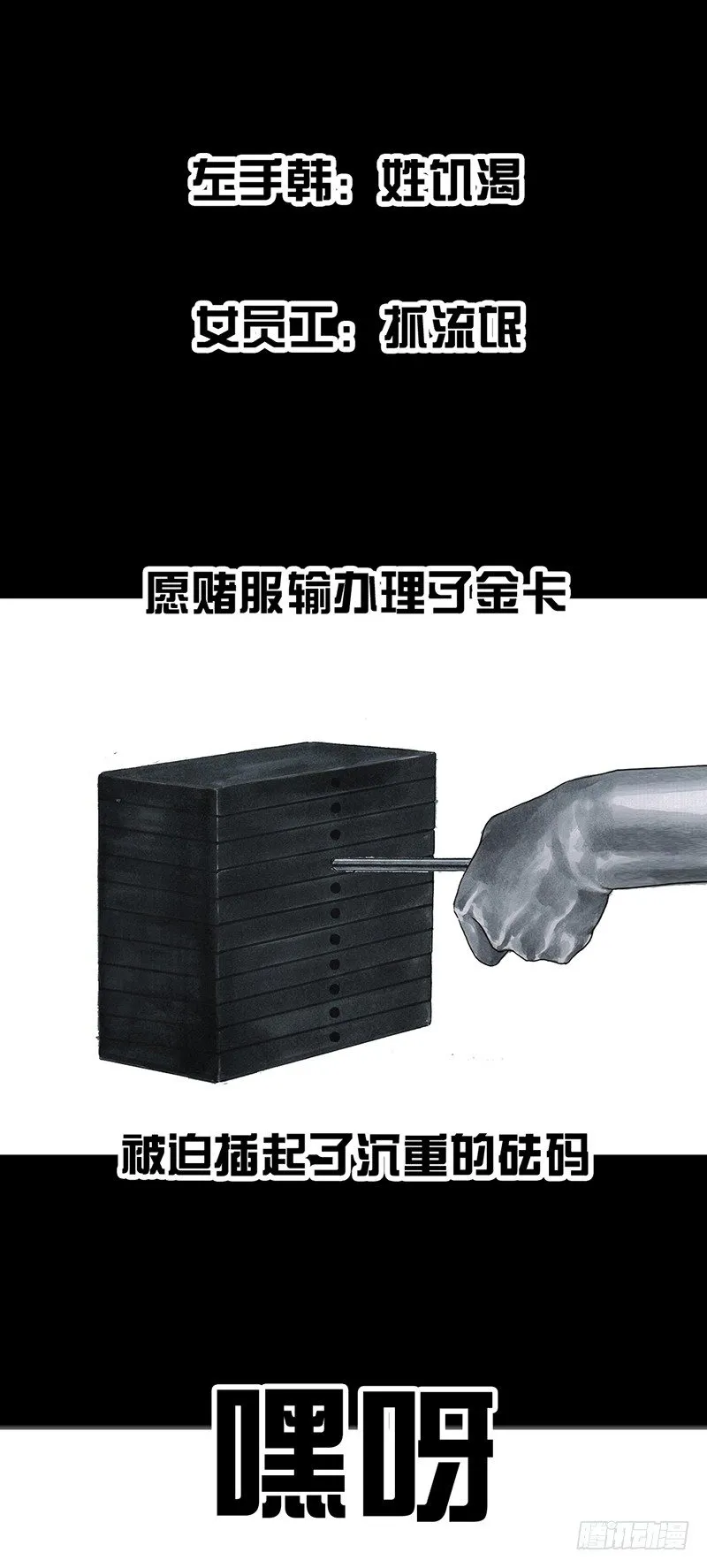 减肥 第26页