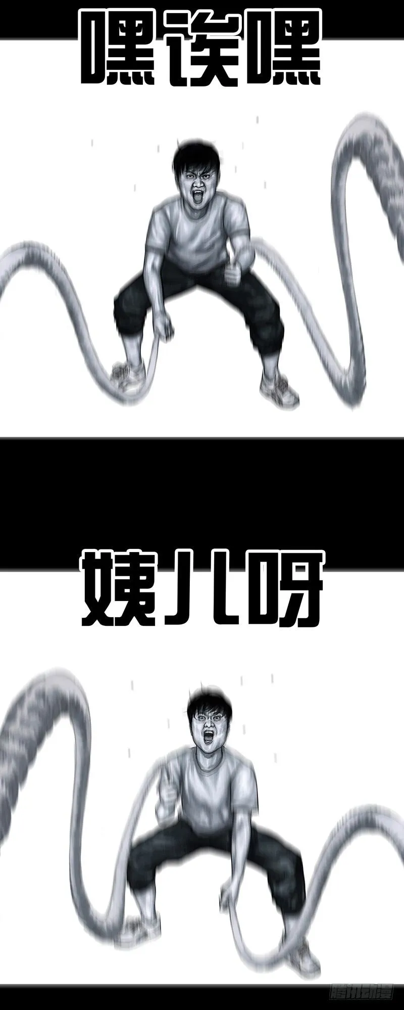 减肥 第28页