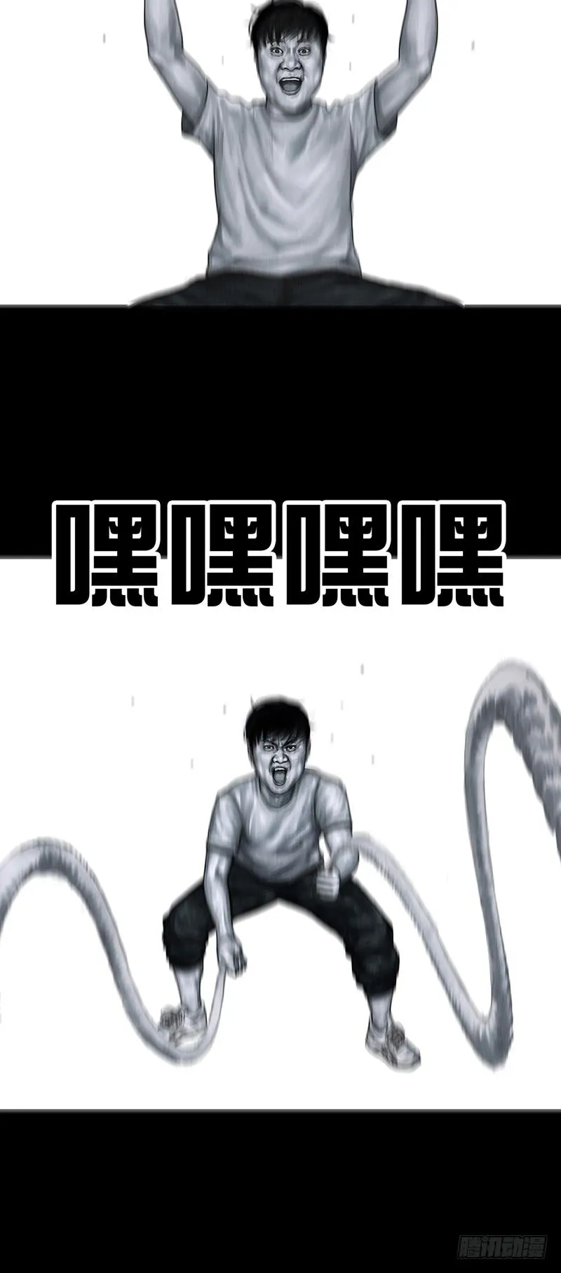 减肥 第37页
