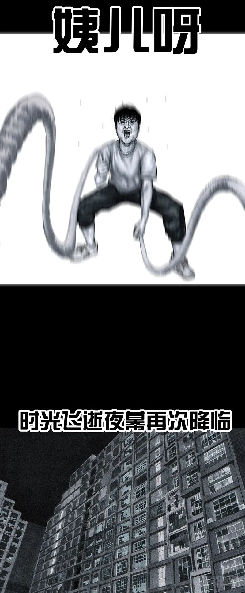 减肥 第38页