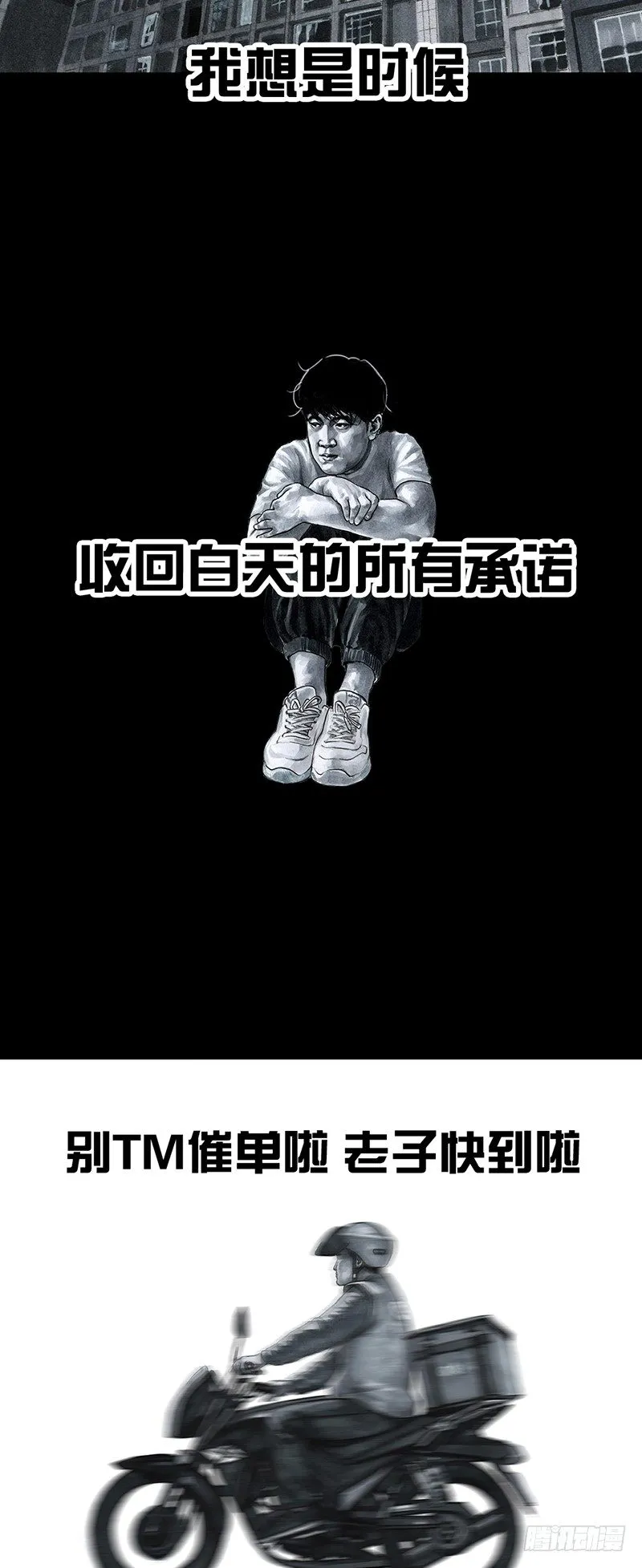 减肥 第39页