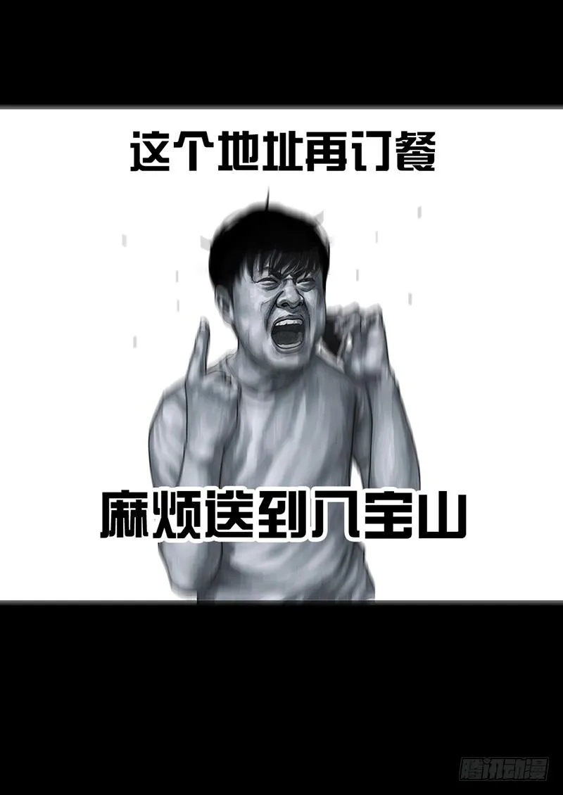 减肥 第42页