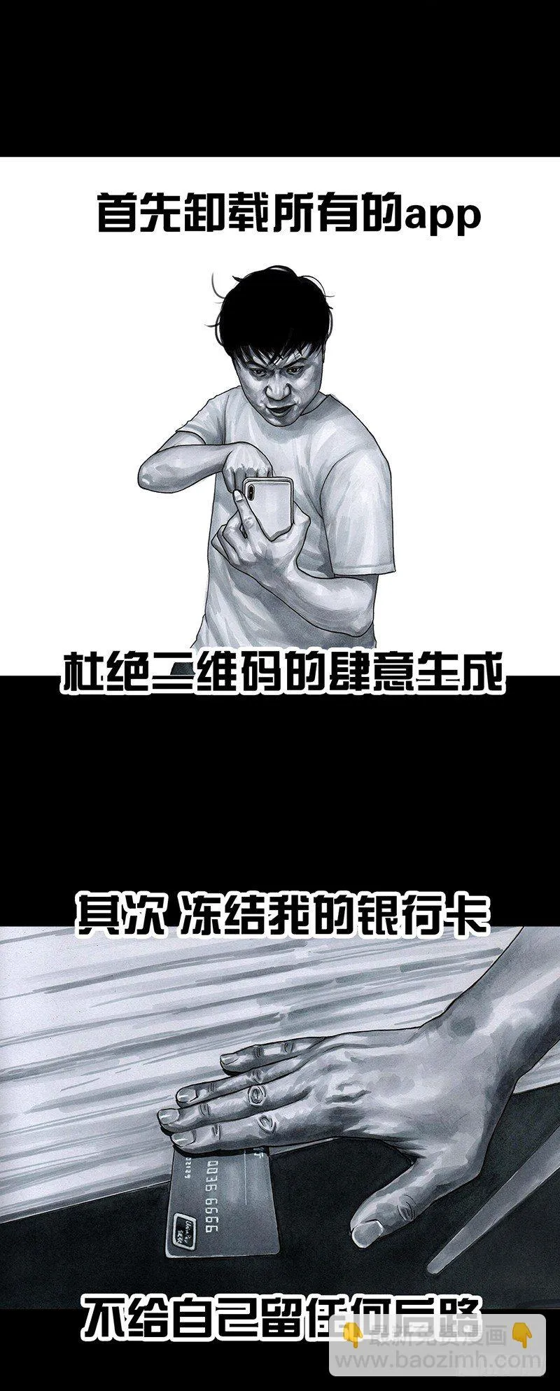 减肥 第44页