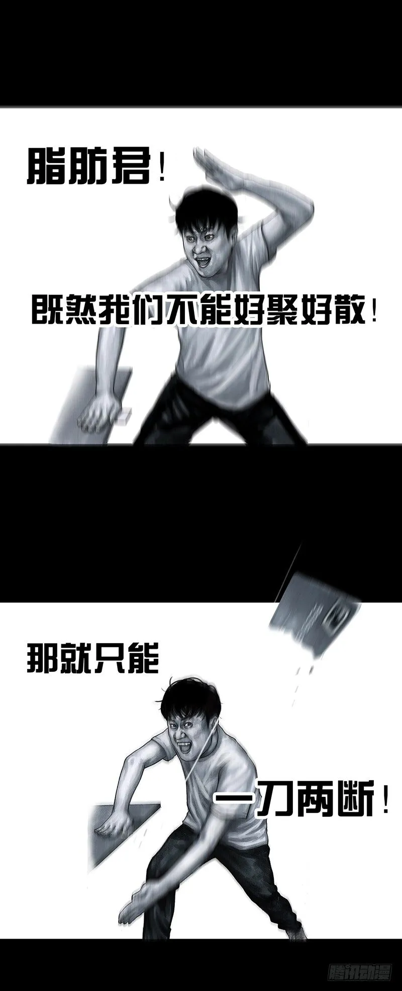 减肥 第45页
