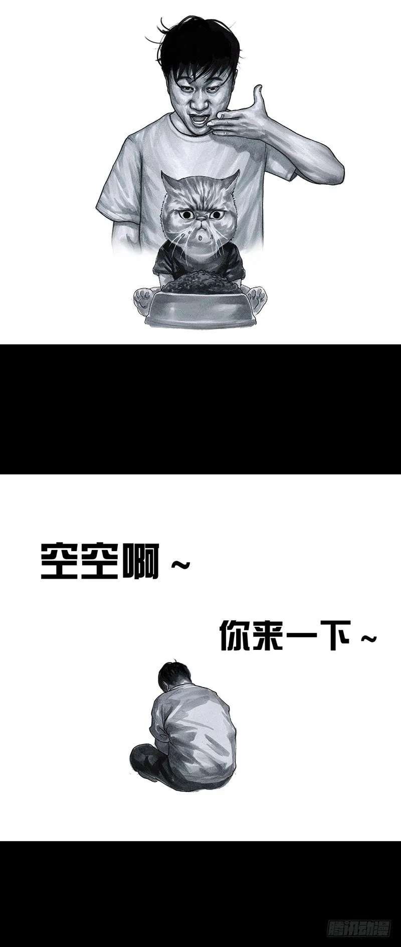 减肥 第49页