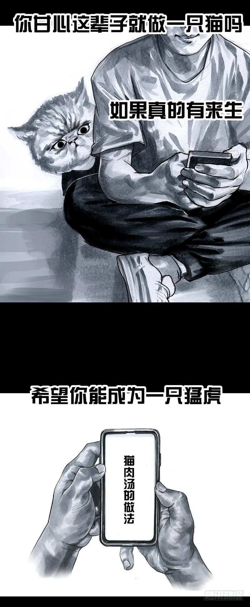 减肥 第50页