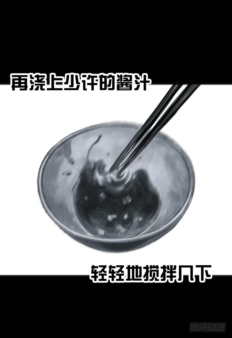 减肥 第53页