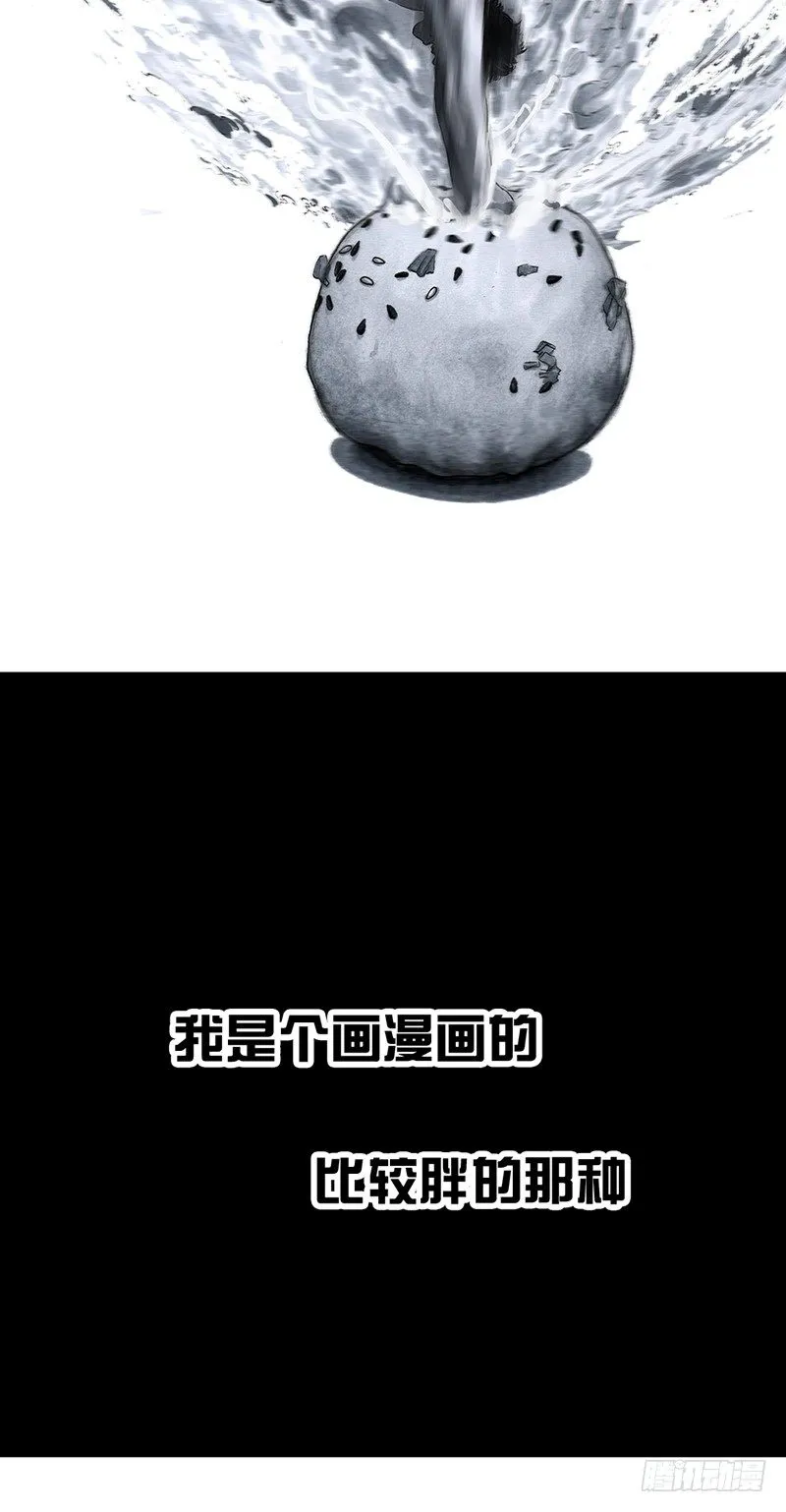 减肥 第61页