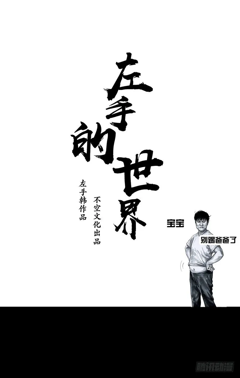减肥 第62页