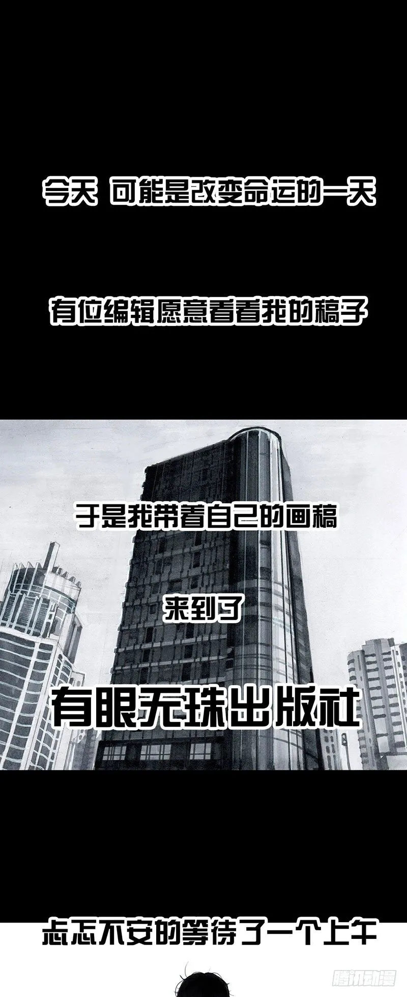 车迟国斗酒 第1页
