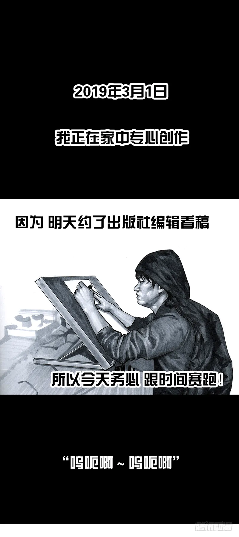 情窦初开 第1页