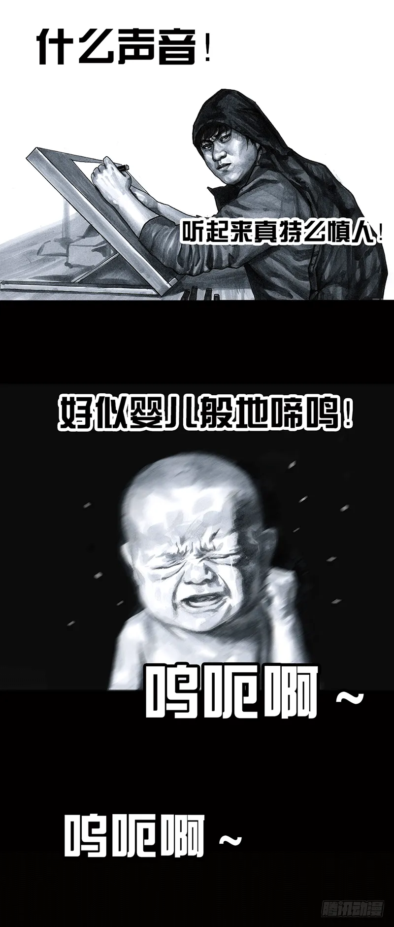 情窦初开 第2页