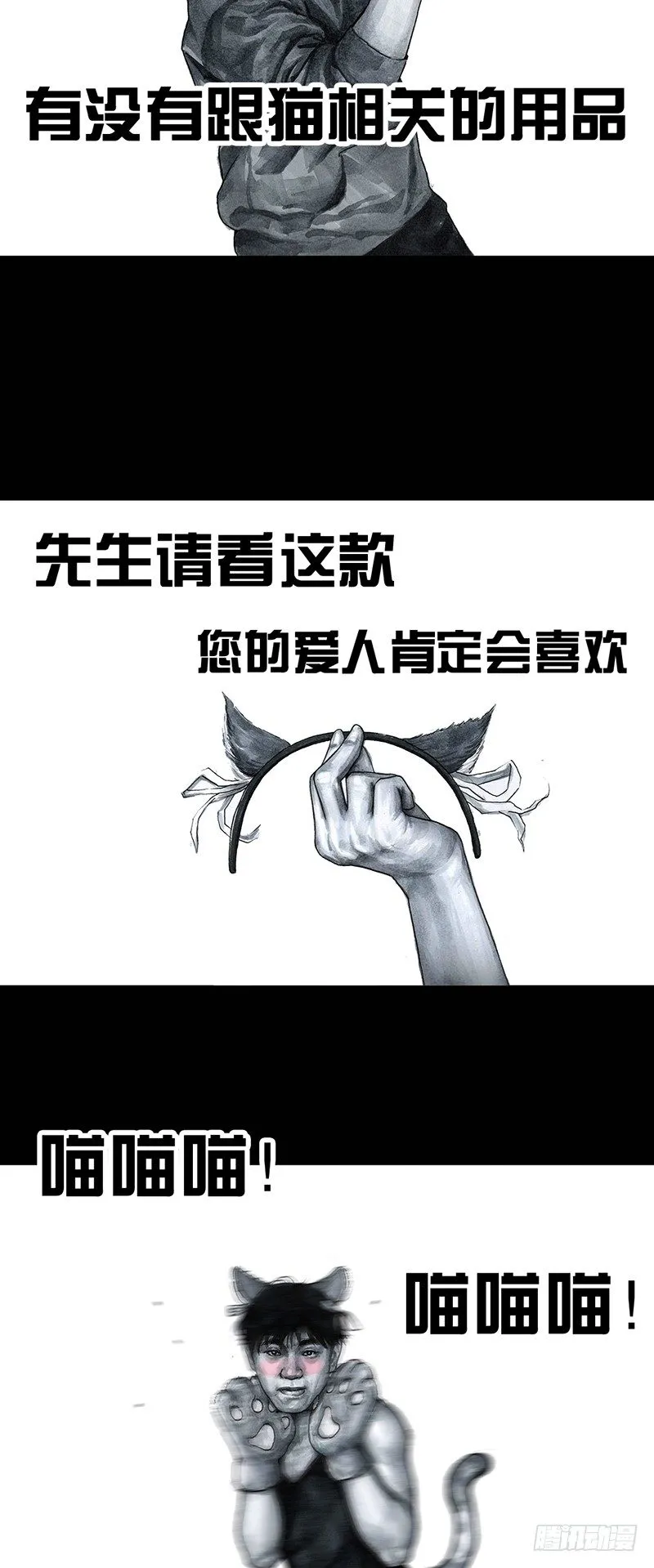 情窦初开 第15页