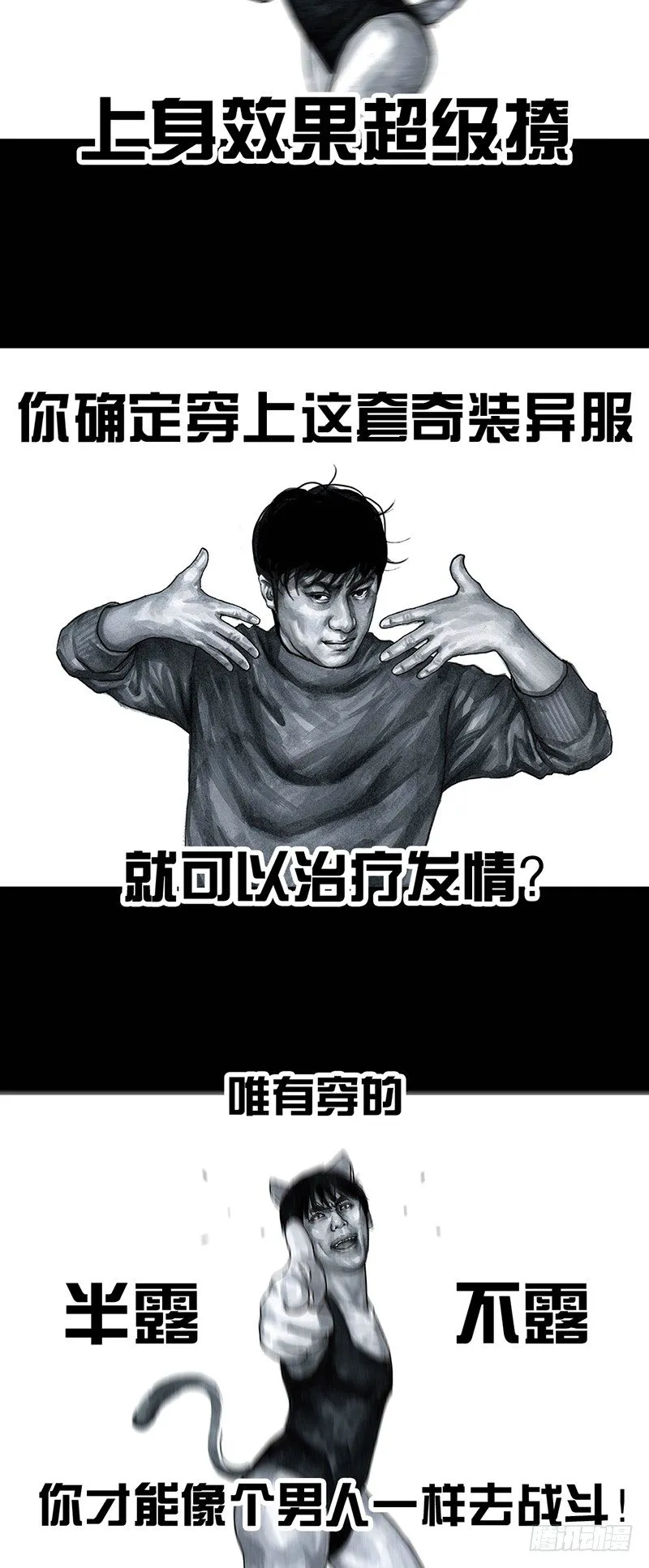 情窦初开 第16页