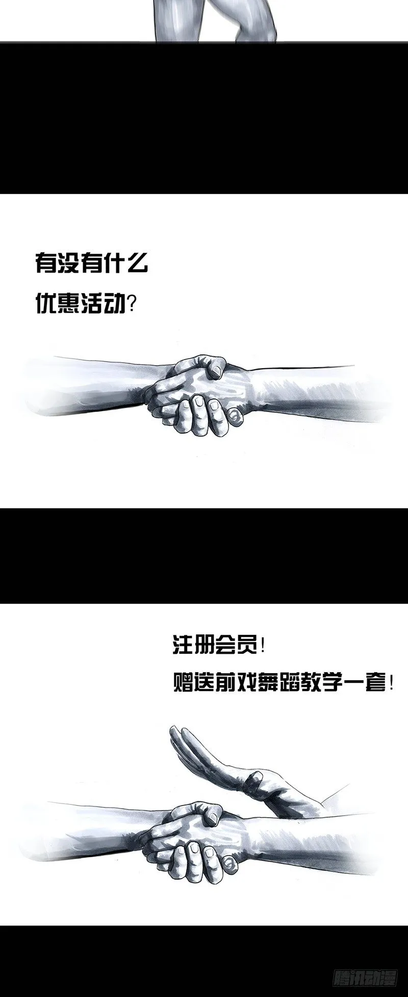 情窦初开 第17页