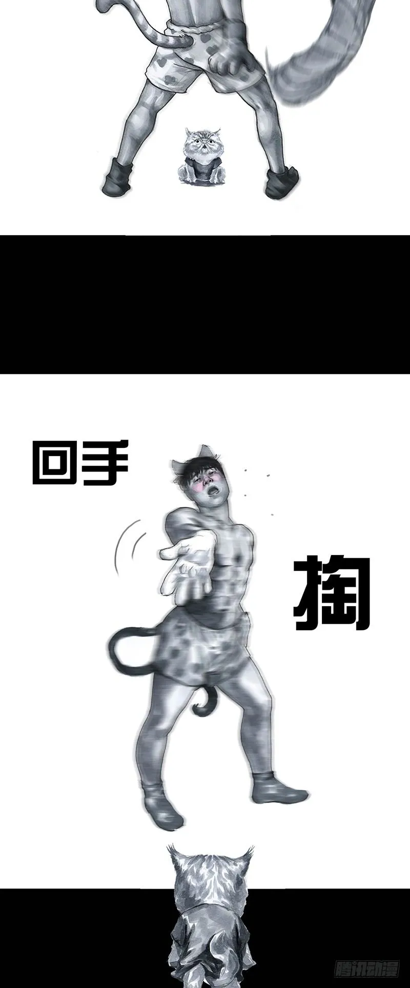 情窦初开 第20页