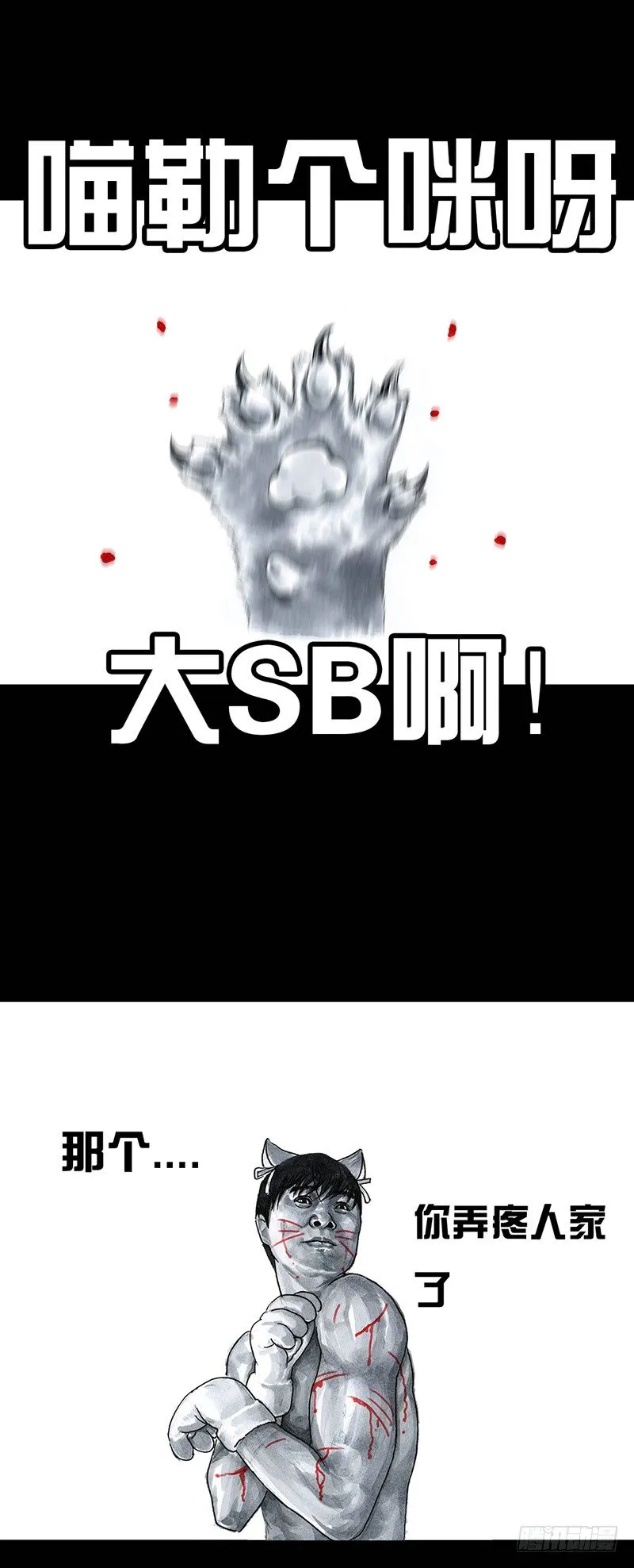 情窦初开 第23页