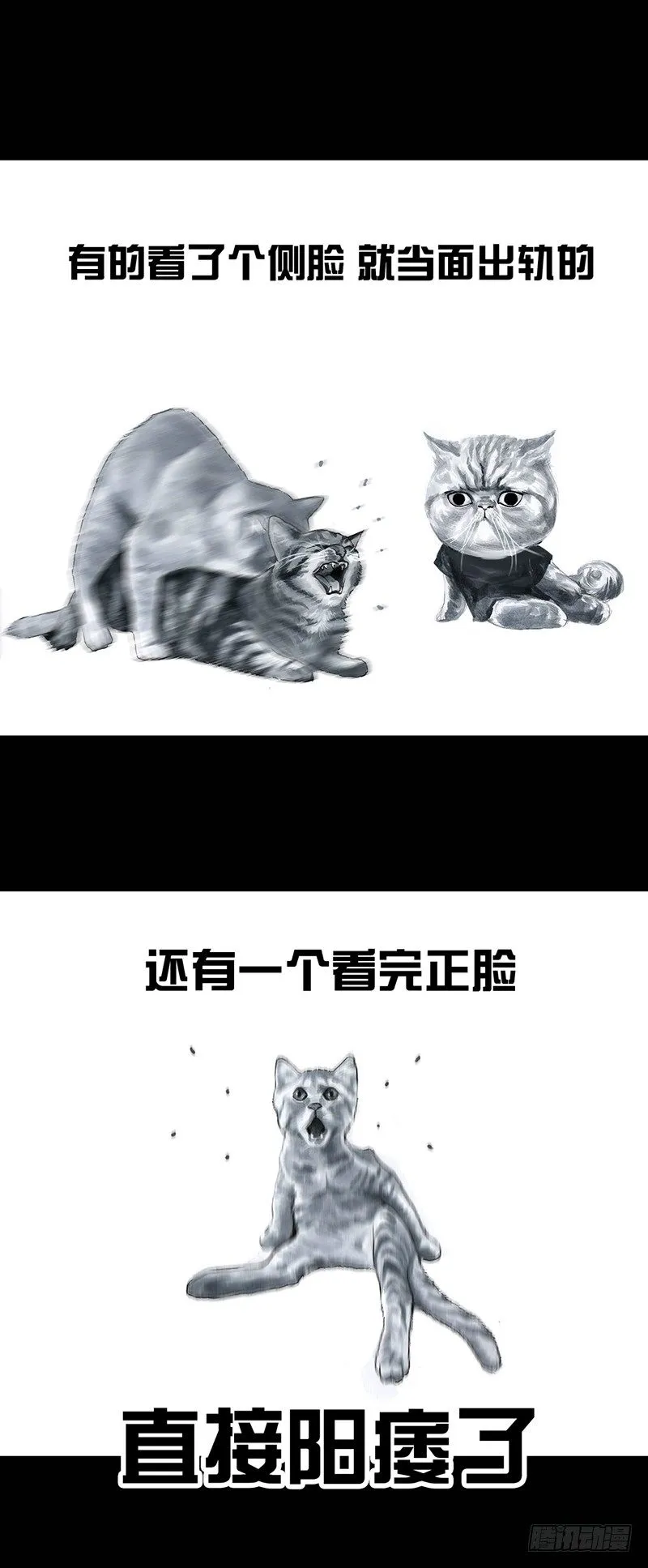 情窦初开 第35页