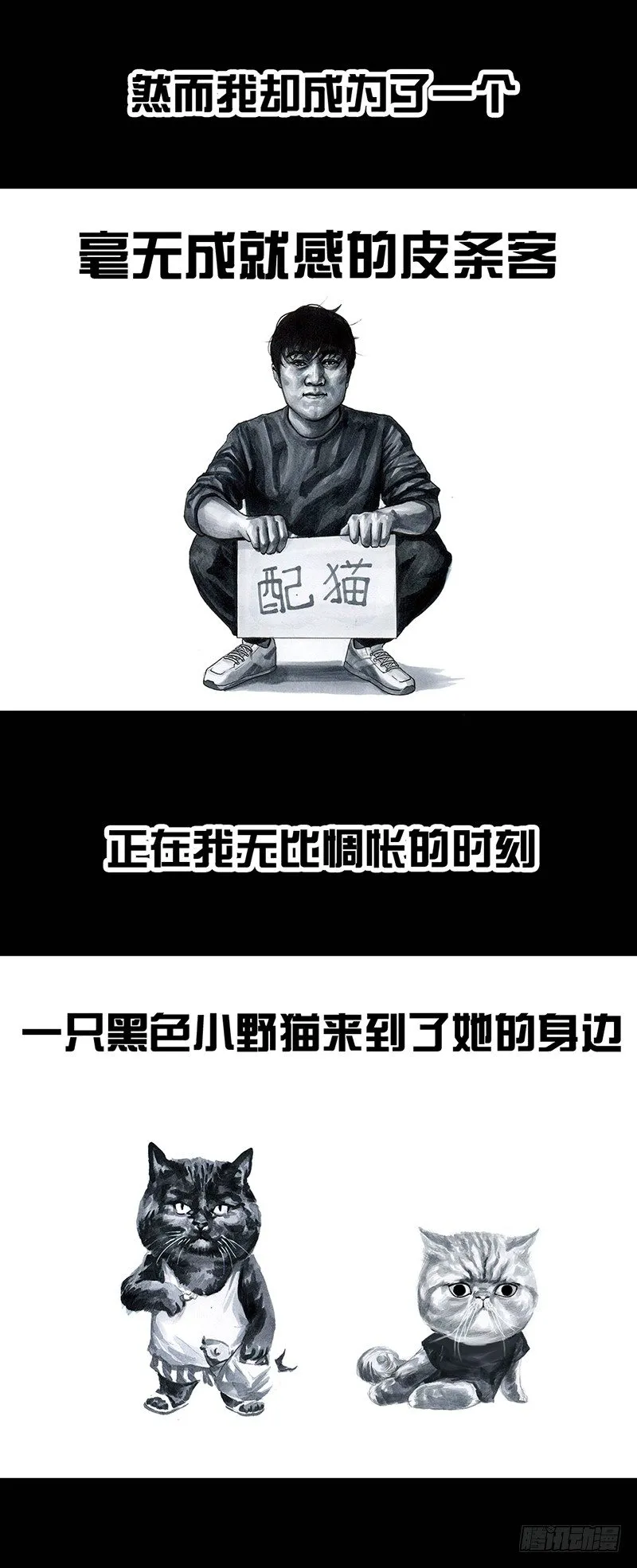 情窦初开 第36页