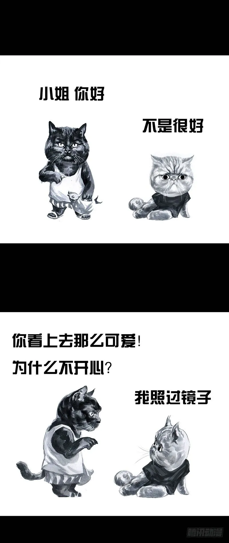 情窦初开 第37页