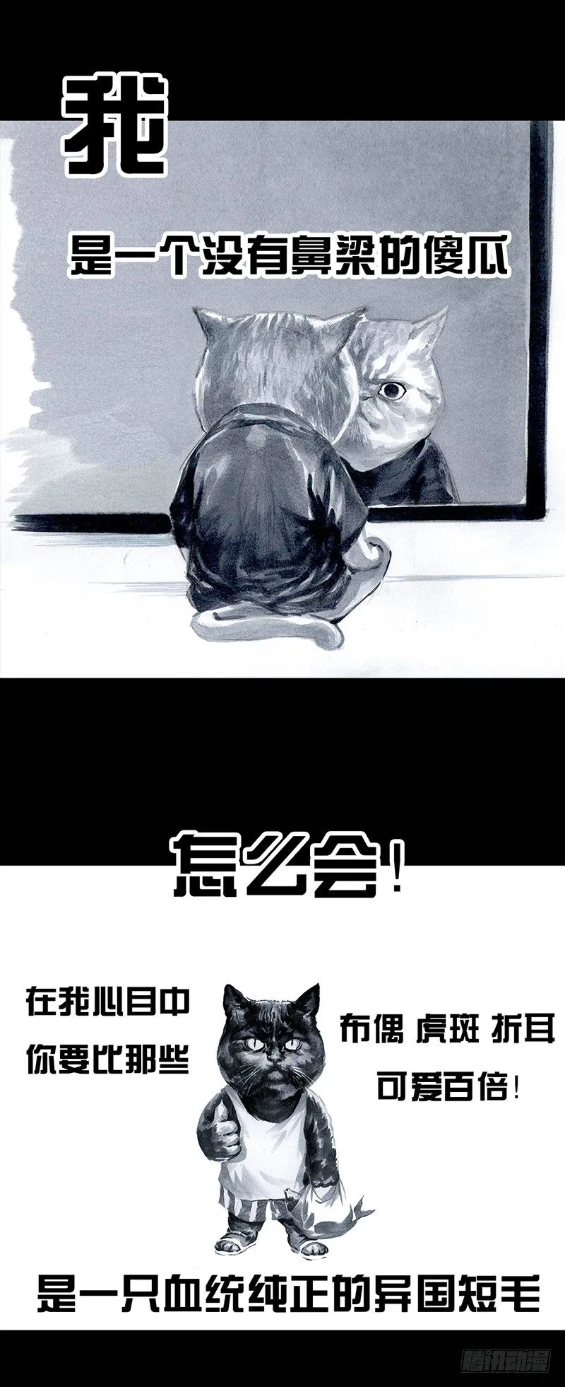 情窦初开 第38页