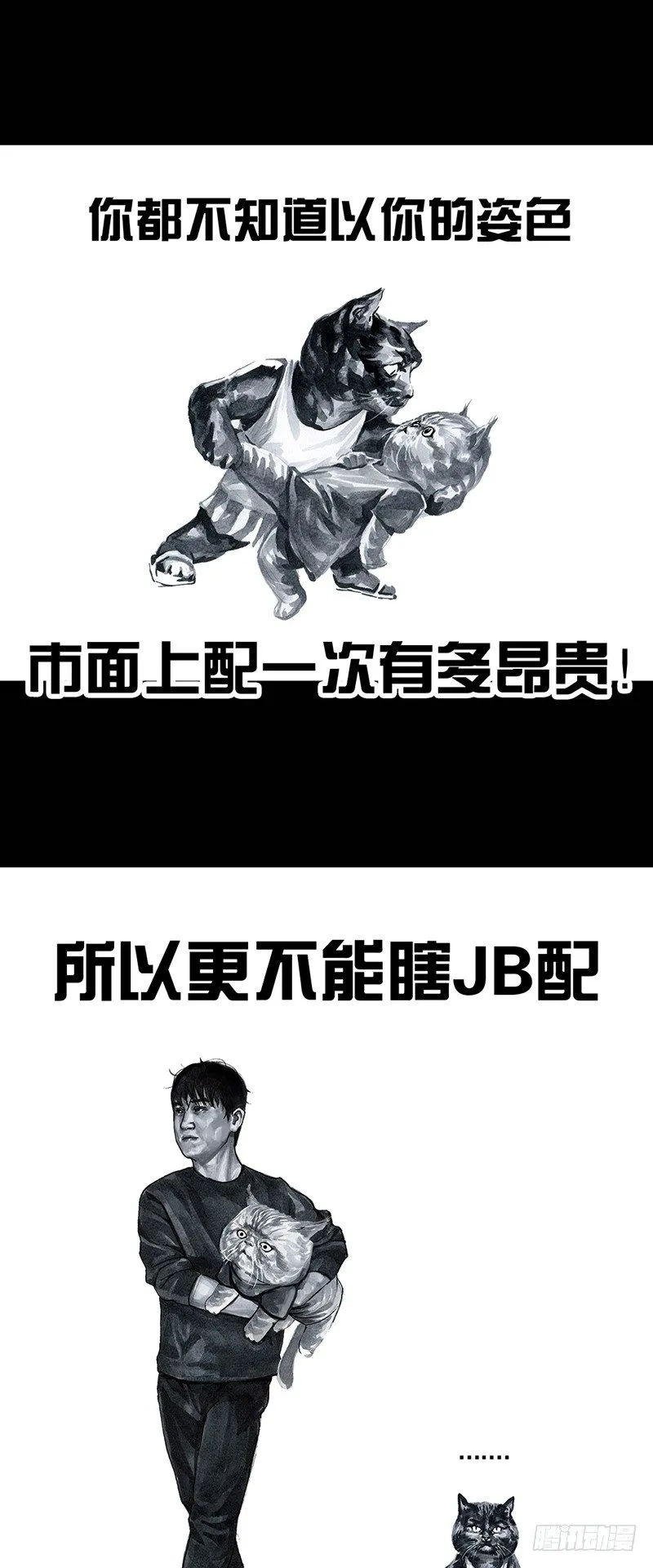 情窦初开 第39页