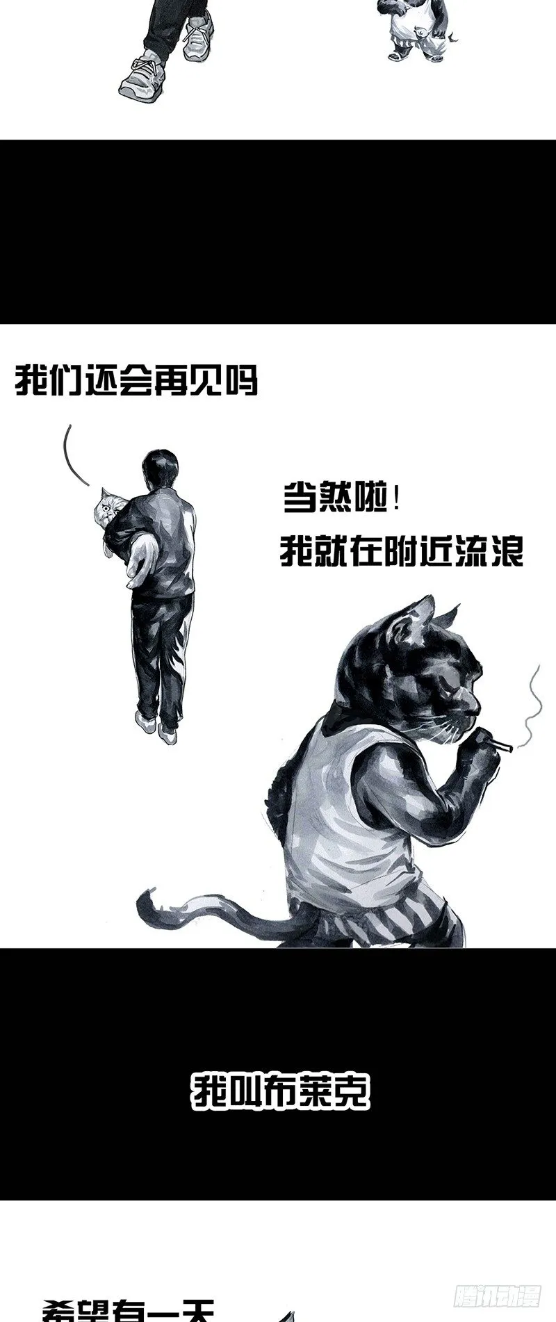 情窦初开 第40页