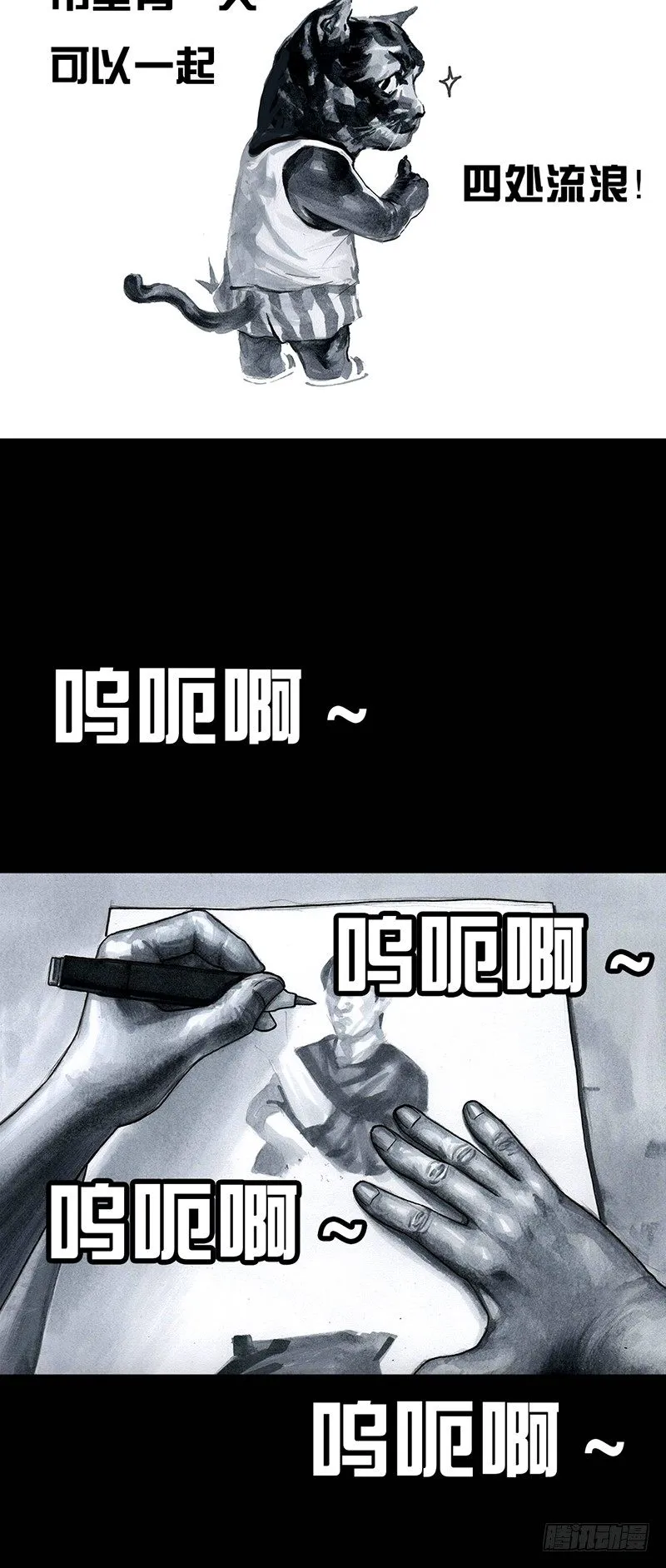 情窦初开 第41页