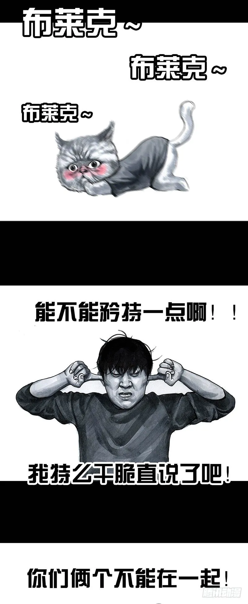 情窦初开 第42页