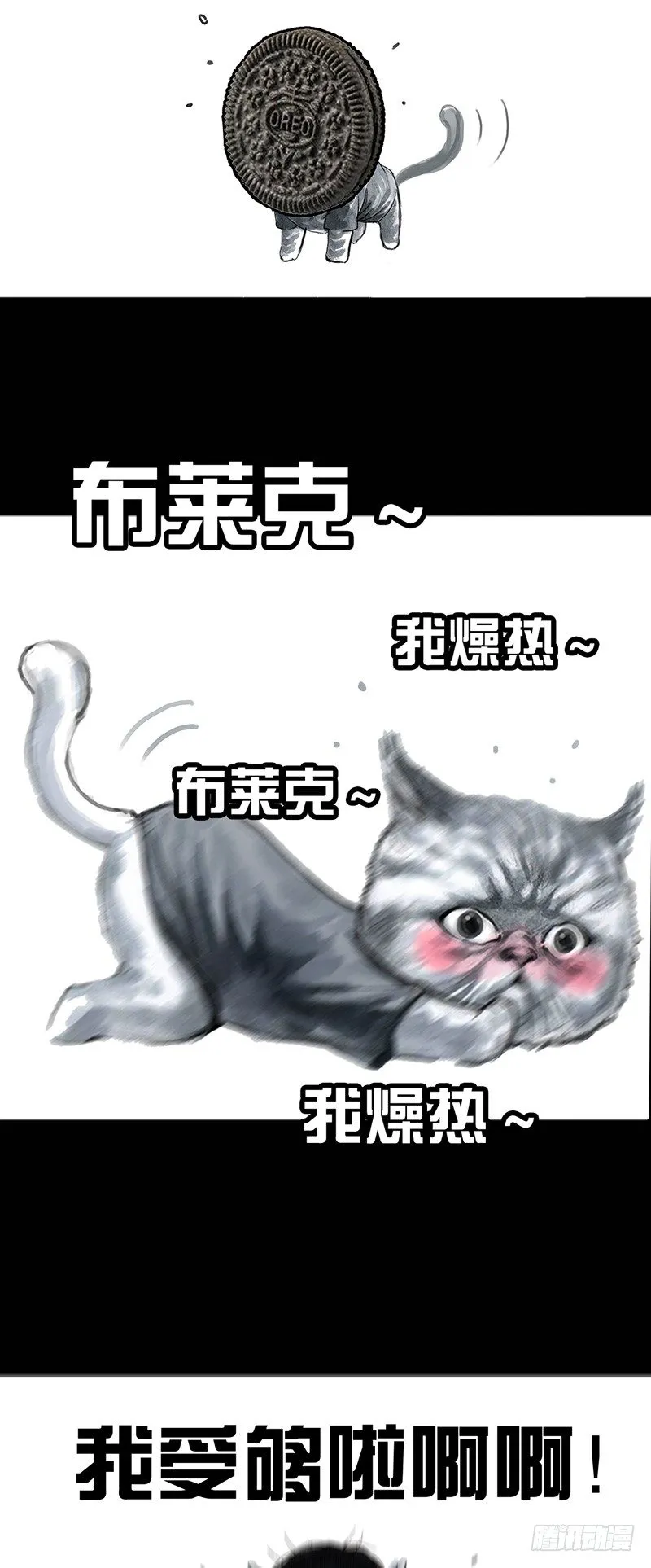 情窦初开 第44页