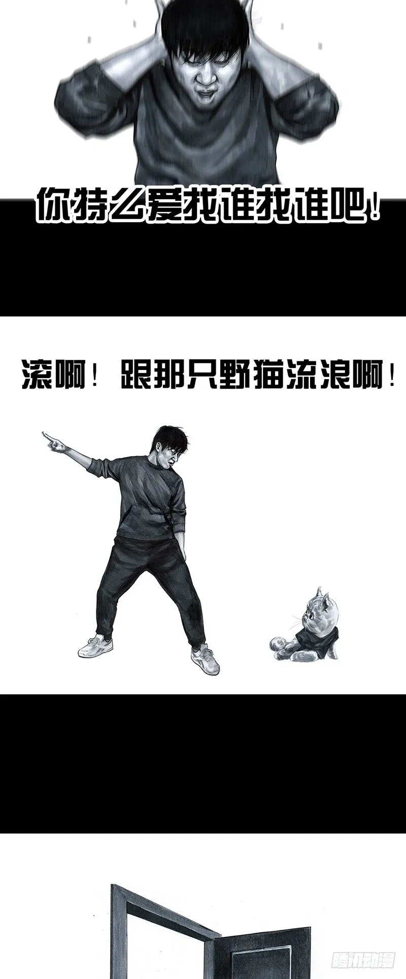 情窦初开 第45页