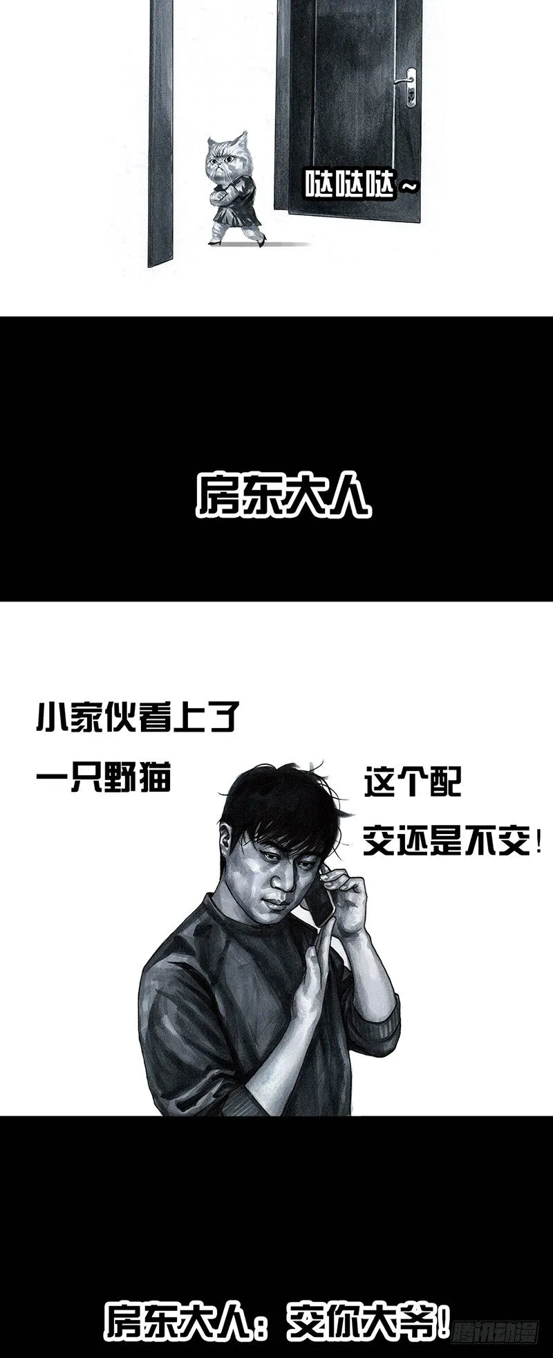 情窦初开 第46页
