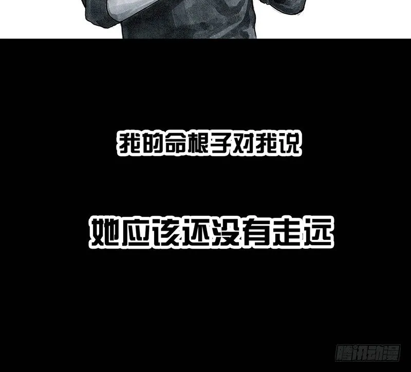 情窦初开 第48页