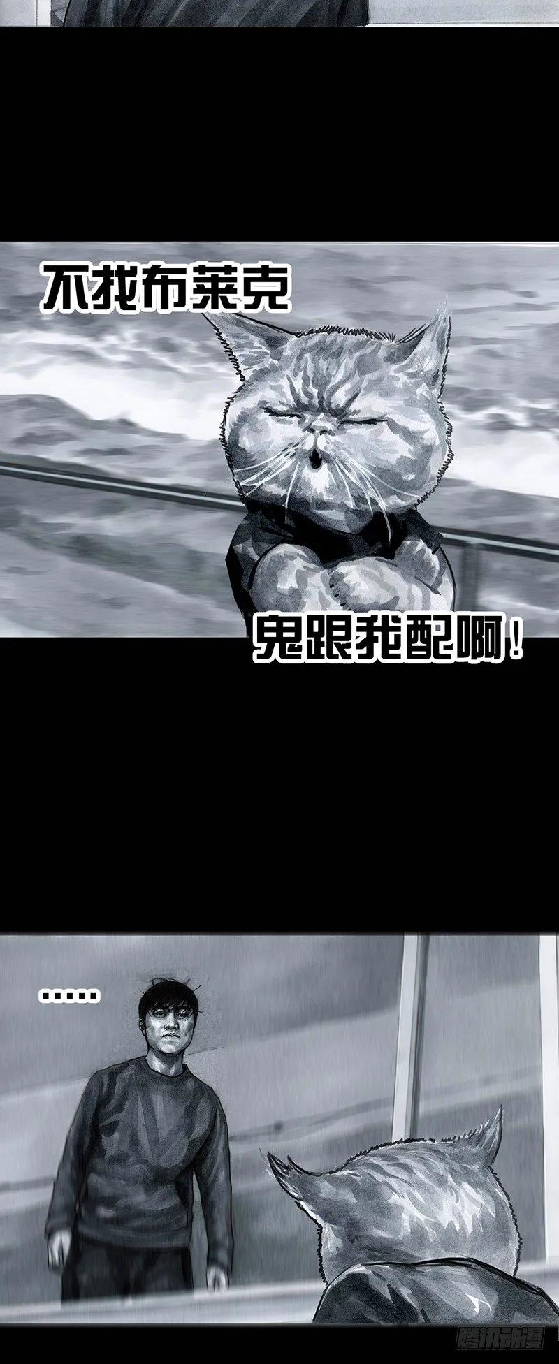 情窦初开 第52页