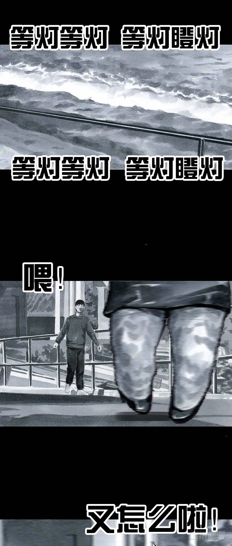 情窦初开 第54页