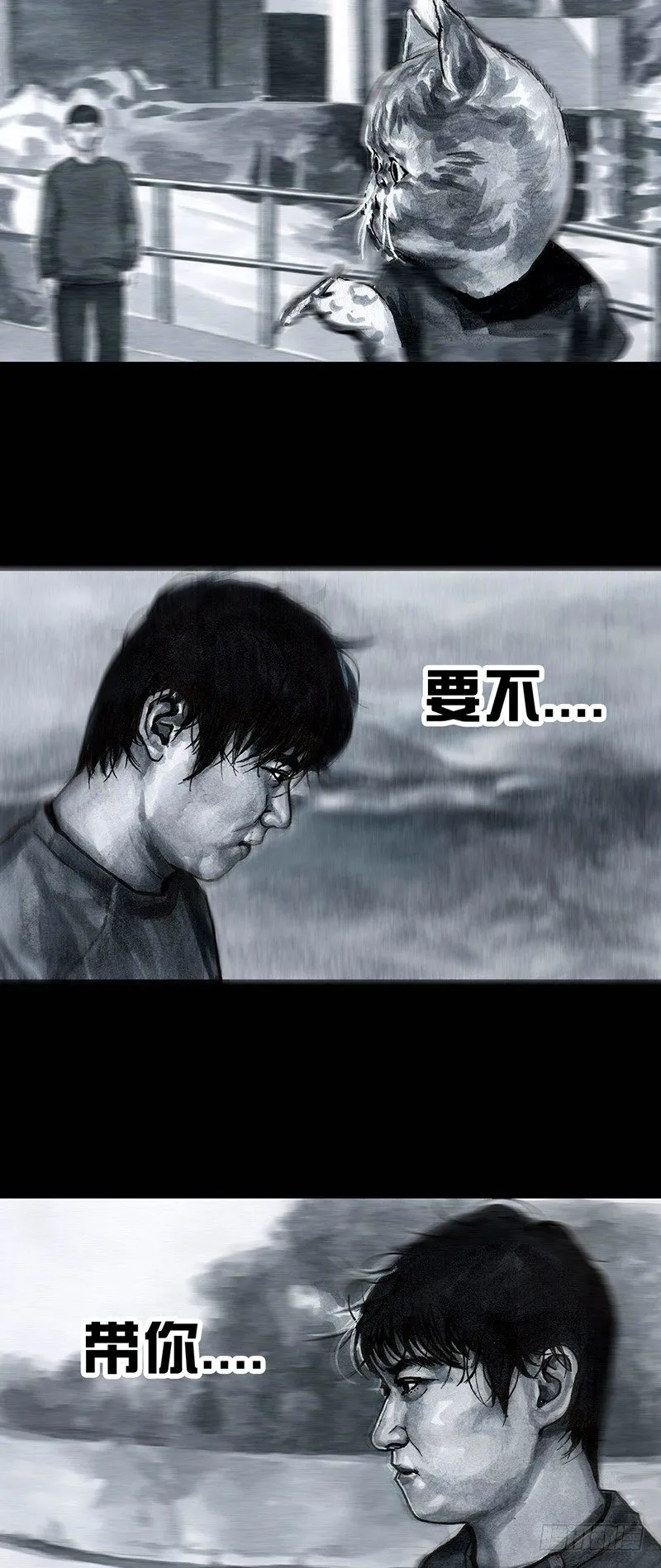 情窦初开 第55页