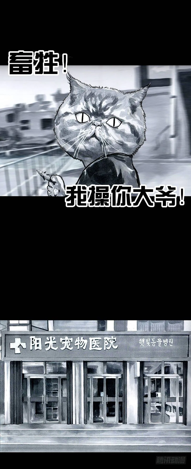 情窦初开 第57页