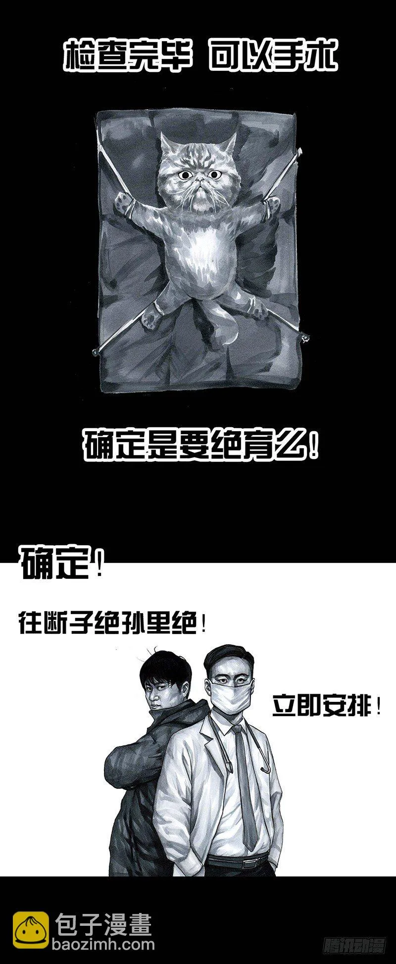 情窦初开 第58页