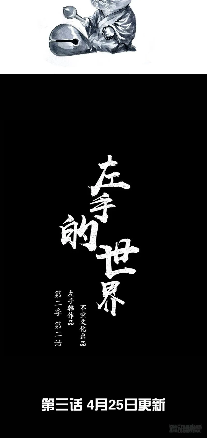 情窦初开 第61页