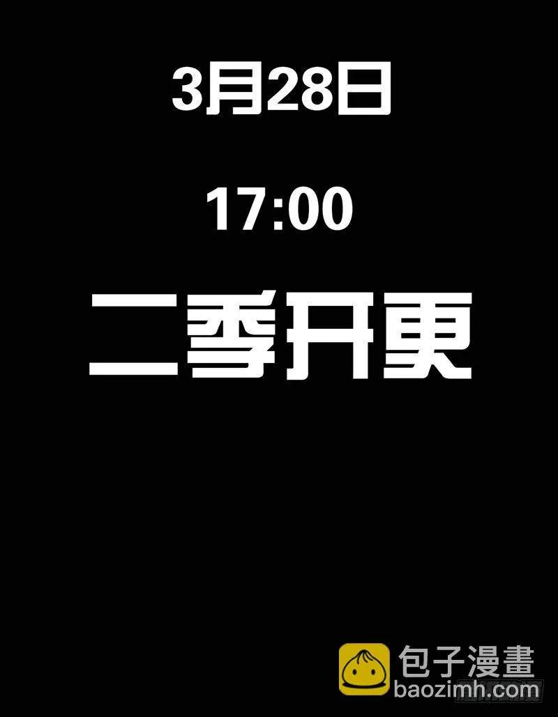 秃如其来 第59页
