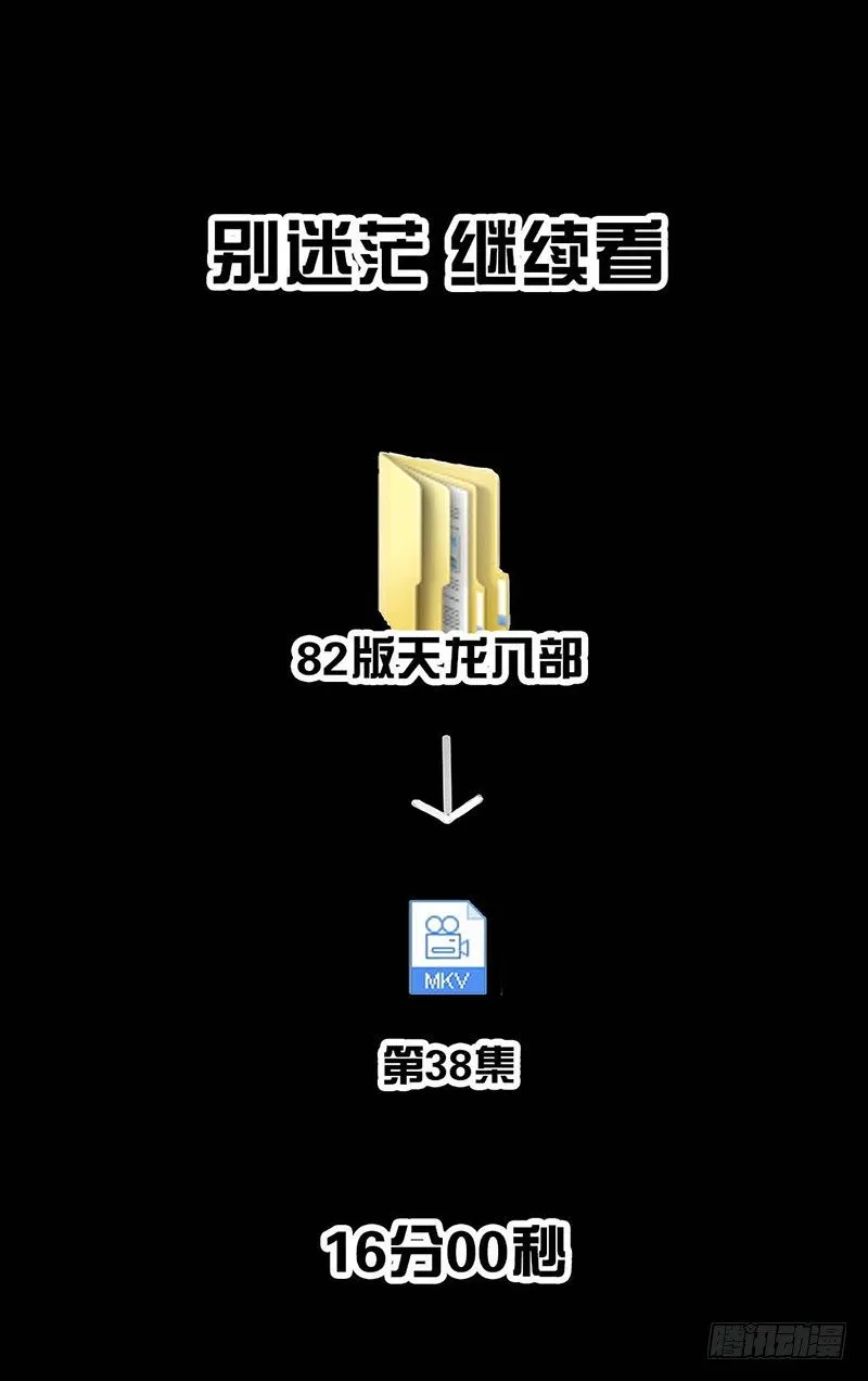 外甥的舞台剧 第33页