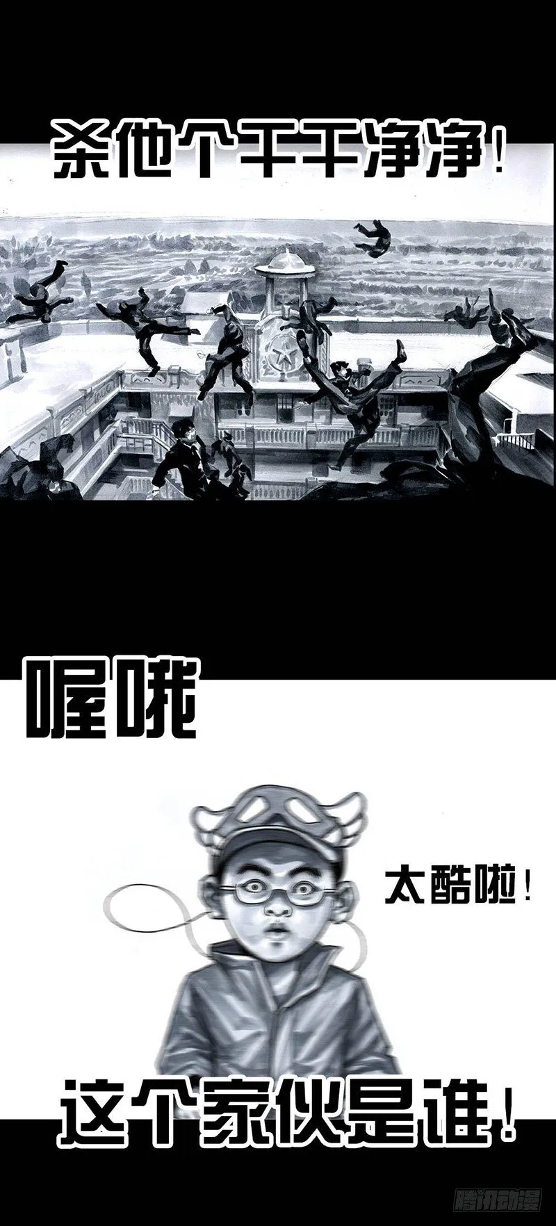外甥的舞台剧 第42页