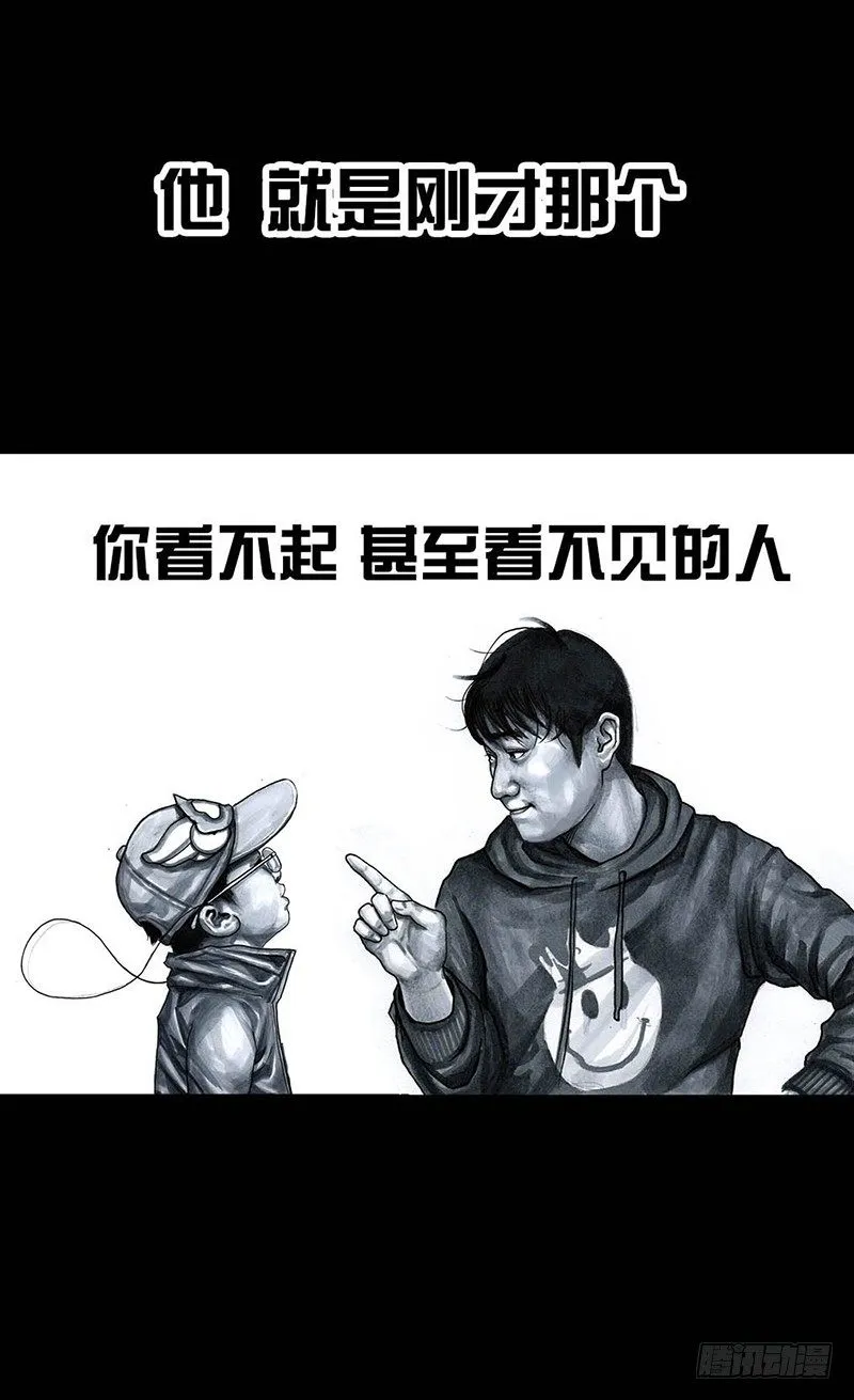 外甥的舞台剧 第43页