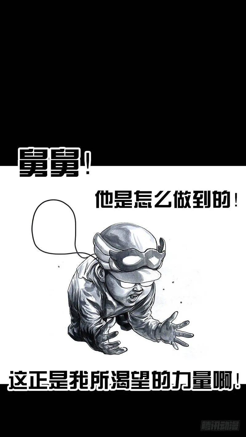外甥的舞台剧 第44页