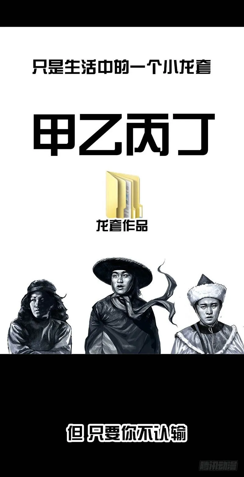 外甥的舞台剧 第52页