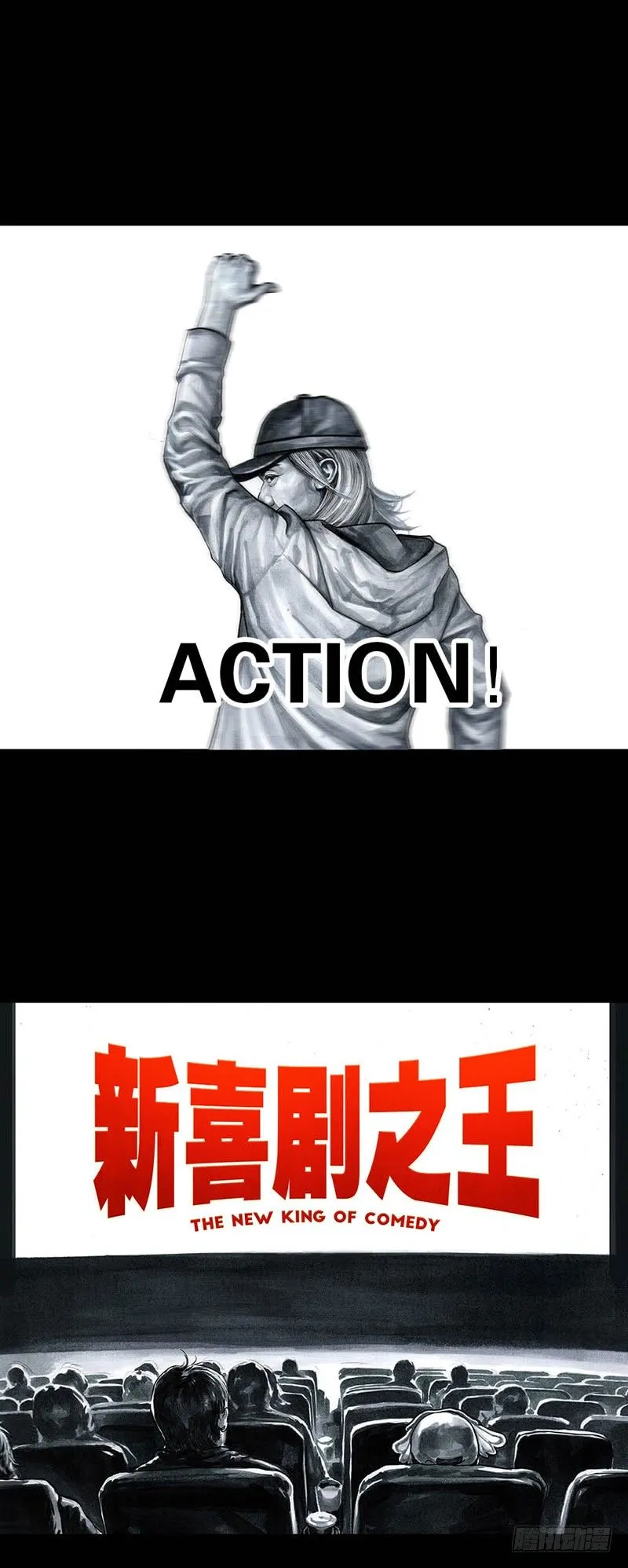 外甥的舞台剧 第70页