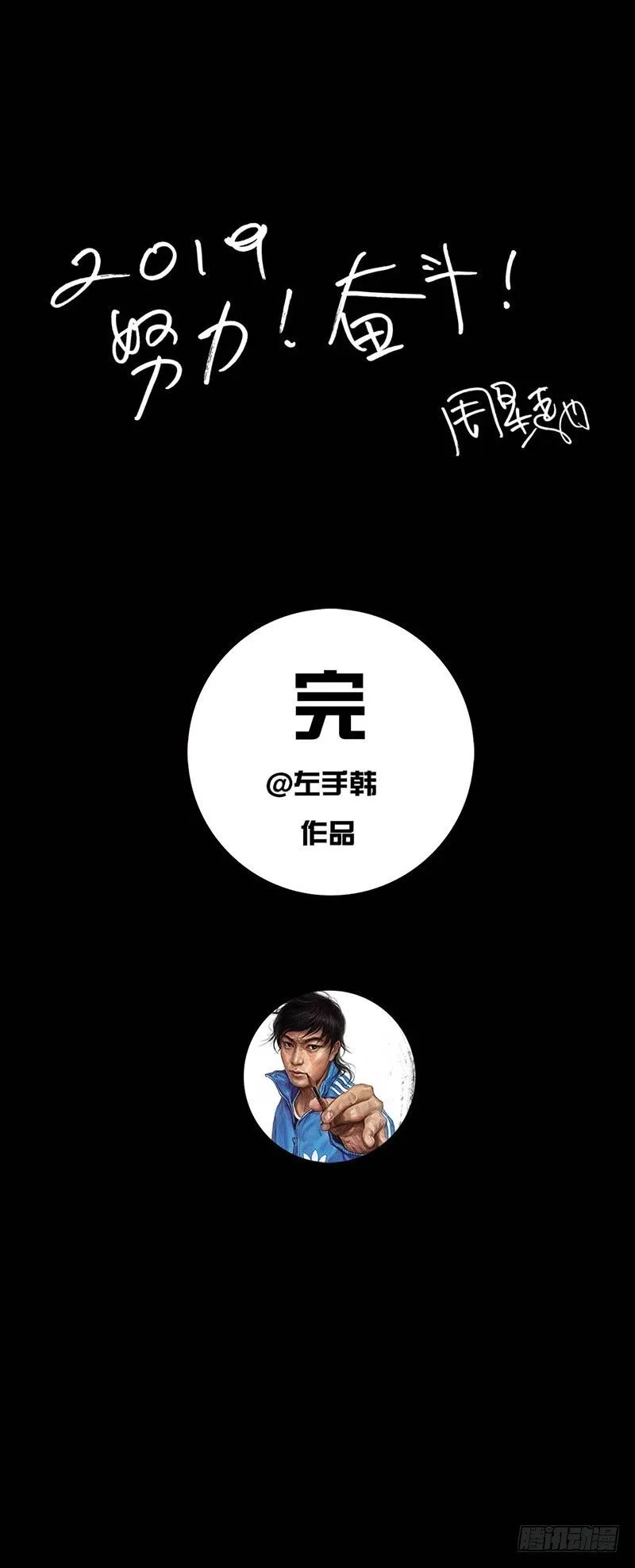 外甥的舞台剧 第71页